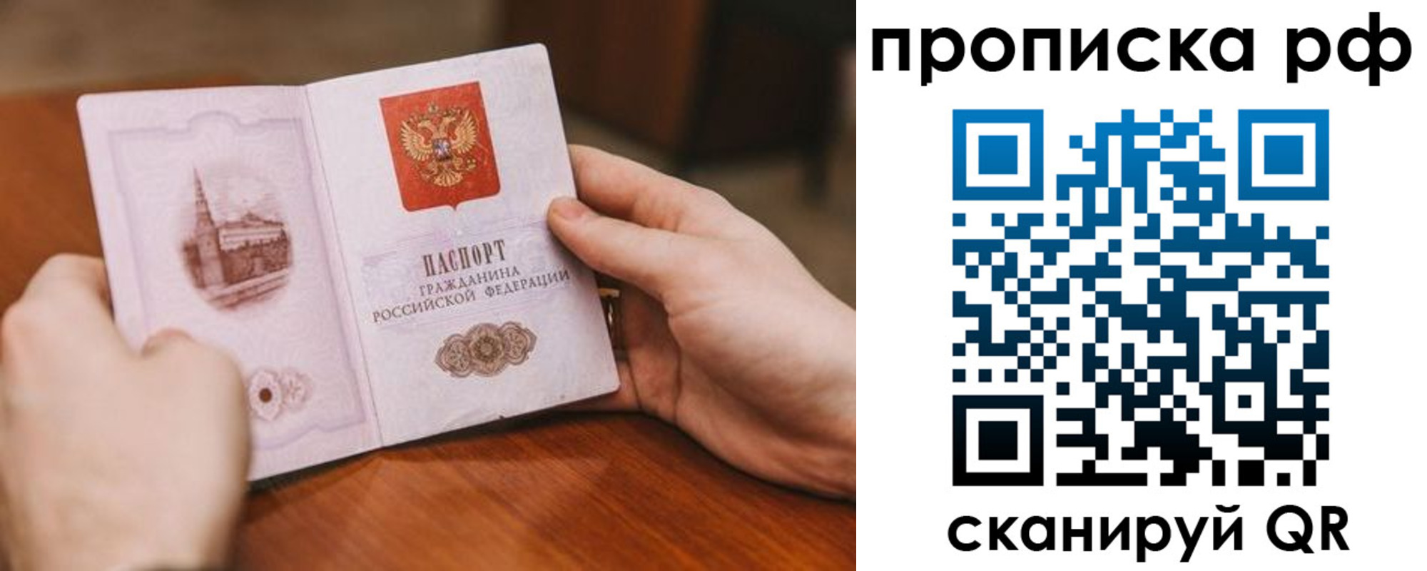 регистрация для дет. сада в Лабытнанги