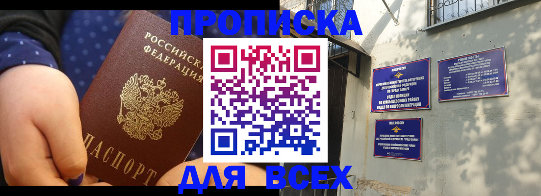 временная регистрация адрес в Лабытнанги