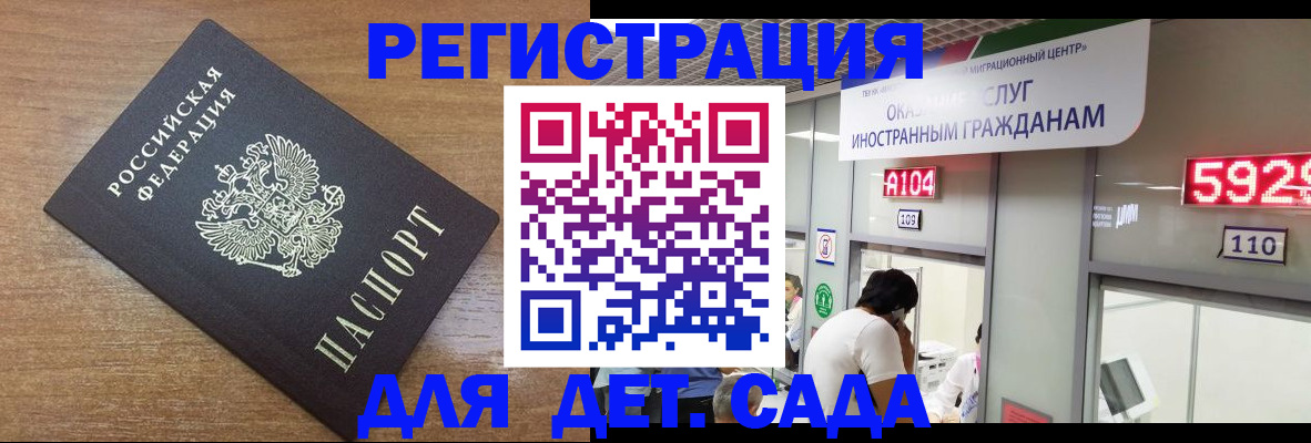 прописка от собственника в Лабытнанги